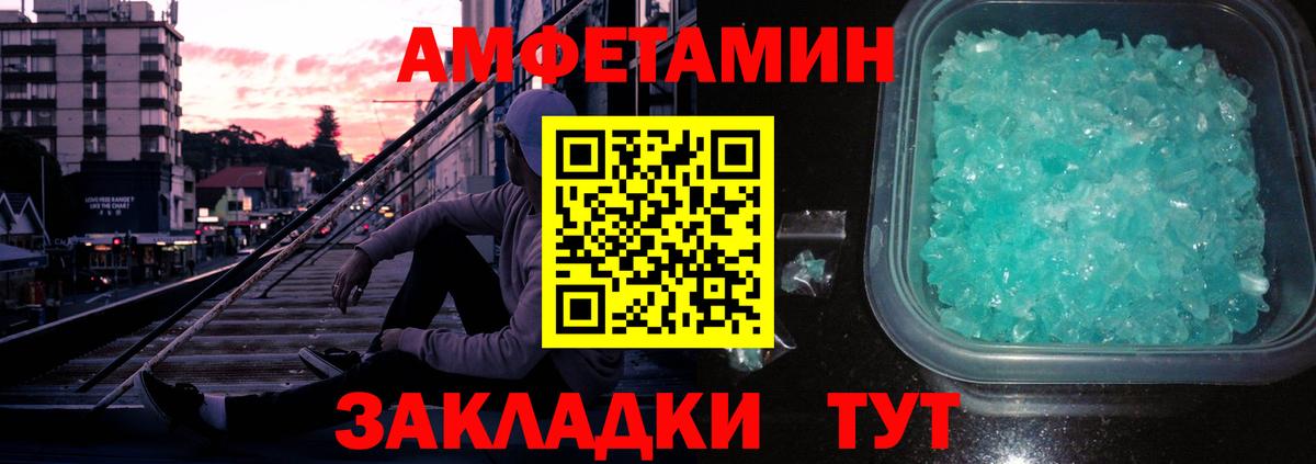 Метамфетамин  МЕТАМФЕТАМИН пудра  Вход с VPN  МЕТАМФЕТАМИН пудра  Переславль-Залесский 