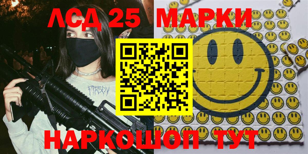 Марки N-bome 1,5мг Переславль-Залесский