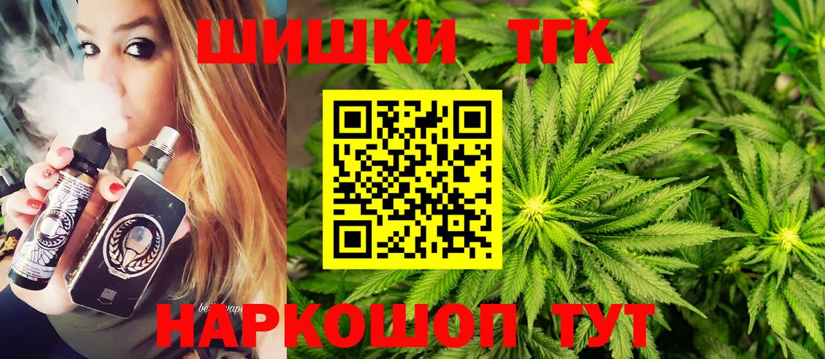 Марихуана ГИДРОПОН Переславль-Залесский